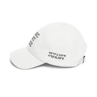 Blanc Mont Ridge Battlefield | Coordinate Series | Dad Cap |  Baseball Hat